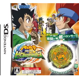 メタルファイト ベイブレード 頂上決戦!ビッグバン・ブレーダーズ