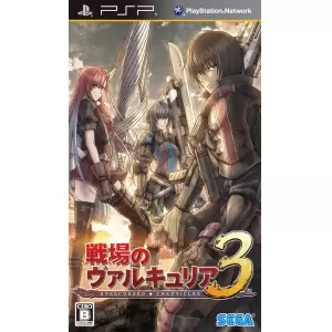 戦場のヴァルキュリア3