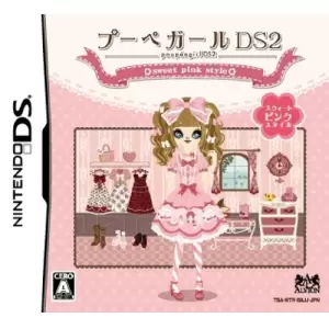 プーペガールDS2 ～スウィートピンクスタイル～