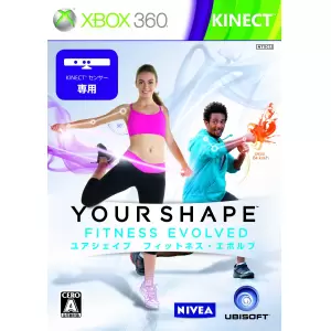 ユアシェイプ フィットネス・エボルブ (Your Shape Fitness Evolved)