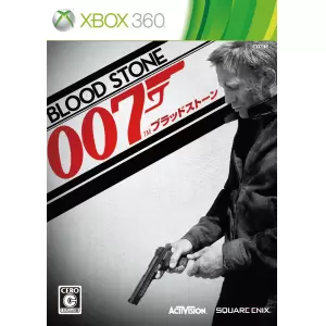 007/ブラッドストーン(Blood Stone)