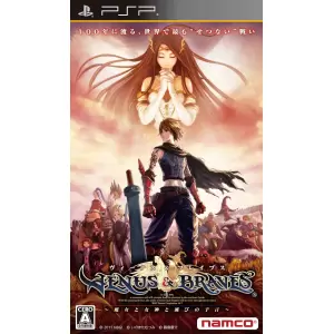 ヴィーナス&ブレイブス ～魔女と女神と滅びの予言～