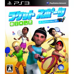 ラケットスポーツ