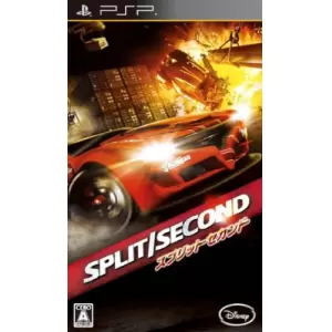 スプリットセカンド (Split/Second)
