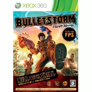 バレットストーム(BULLETSTORM)