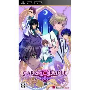 ガーネット・クレイドル ポータブル ～鍵の姫巫女～