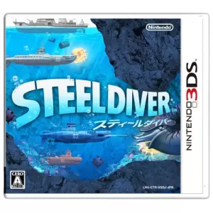STEEL DIVER(スティールダイバー)