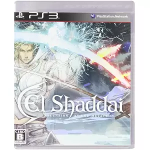 El Shaddai (エルシャダイ) ASCENSION OF THE METATRON