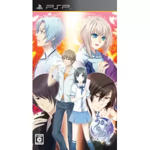 あさき、ゆめみし