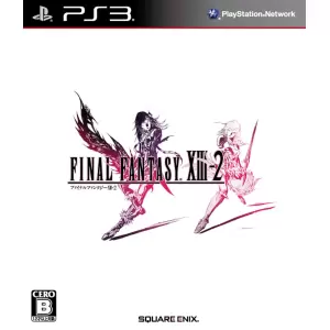 ファイナルファンタジー13-2 (FINAL FANTASY XIII-2)