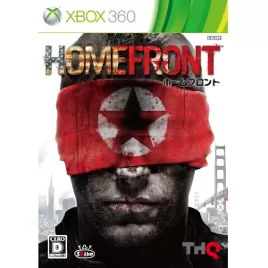 HOMEFRONT (ホームフロント)