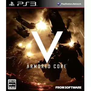 ARMORED CORE V (アーマード・コア ファイブ)