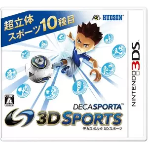 デカスポルタ 3Dスポーツ (DECA SPORTA 3D SPORTS)
