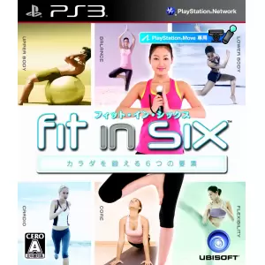 フィット・イン・シックス(fit in six) カラダを鍛える6つの要素