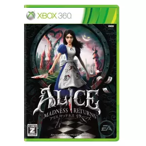 アリス マッドネス リターンズ (ALICE MADNESS RETURNS)
