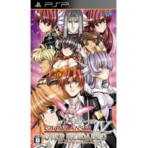 グローランサーIV オーバーリローデッド (GROWLANSER IV OVER RELOADED)