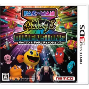 PAC-MAN & Galaga DIMENSIONS (パックマン&ギャラガ ディメンションズ)