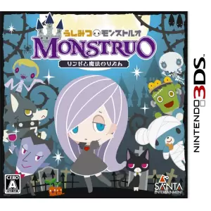 うしみつモンストルオ ～リンゼと魔法のリズム～