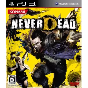 NeverDead(ネバーデッド)