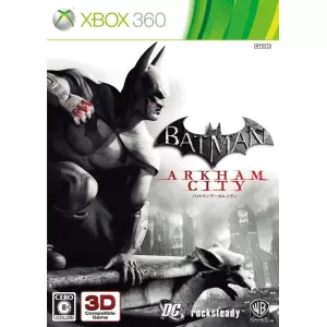 バットマン アーカムシティ (BATMAN ARKHAM CITY)