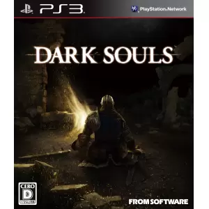 DARK SOULS (ダークソウル)