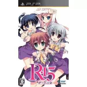 R-15 ぽーたぶる