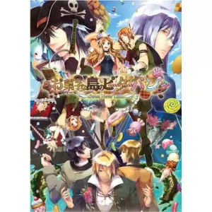 お菓子な島のピーターパン ～Sweet Never Land～