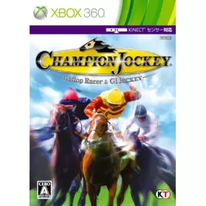 Champion Jockey: Gallop Racer & GI Jockey (ギャロップレーサーxジーワンジョッキー)