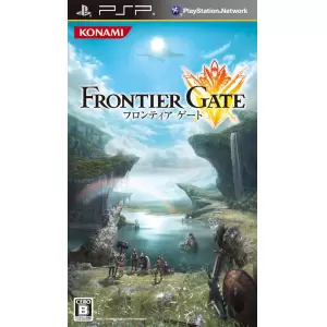 フロンティアゲート