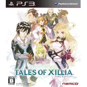 テイルズ オブ エクシリア (TALES OF XILLIA)