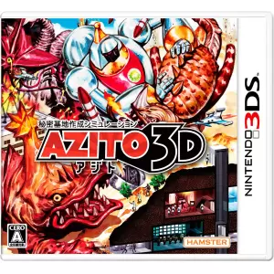 AZITO 3D (アジト3D)