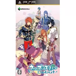 うたの☆プリンスさまっ♪ Debut