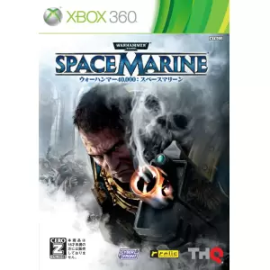 ウォーハンマー40,000: スペースマリーン (WARHAMMER40,000: SPACEMARINE)