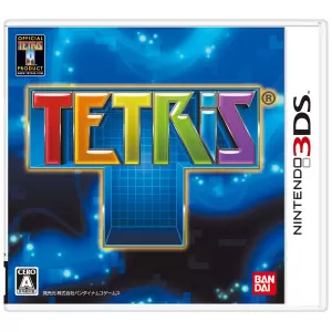 TETRIS (テトリス)
