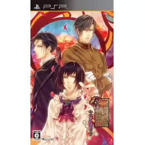 華ヤカ哉、我ガ一族 キネマモザイク