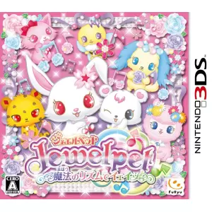 ジュエルペット 魔法のリズムでイェイッ!
