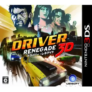 ドライバー:レネゲイド3D (DRIVER RENEGADE 3D)