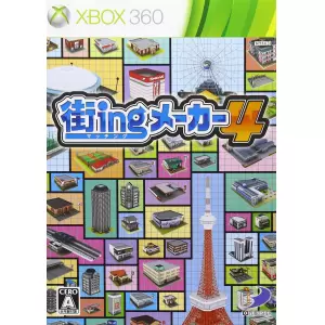 街ing メーカー4