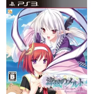 涼風のメルト - days in the sanctuary -