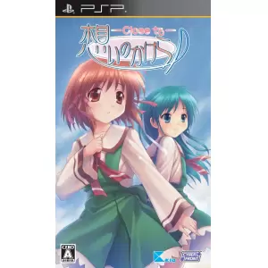 想いのかけら -Close to-