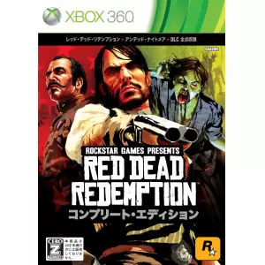 レッド・デッド・リデンプション (RED DEAD REDEMPTION)