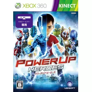 パワーアップヒーローズ (POWERUP HEROES)