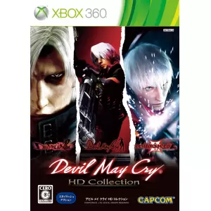 デビル メイ クライ (DEVIL MAY CRY) HDコレクション