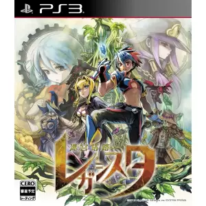 迷宮塔路レガシスタ