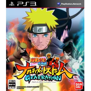 NARUTO -ナルト- 疾風伝 ナルティメットストームジェネレーション