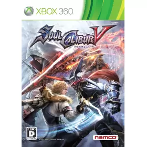 ソウルキャリバーV