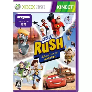Kinect ラッシュ: ディズニー/ピクサー アドベンチャー