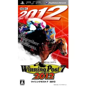 Winning Post 7 2012 (ウイニングポスト7 2012)