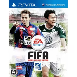 FIFA ワールドクラス サッカー