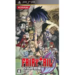 フェアリーテイル ゼレフ覚醒